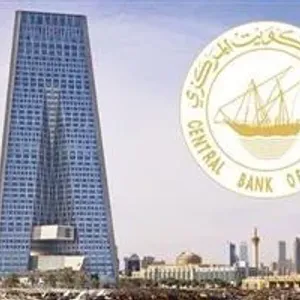 المركزي: ميزان مدفوعات الكويت سجل عجزا بـ 150 مليون دينار في 2023