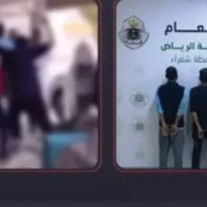 شرطة الرياض تقبض على 3 مقيمين بمحافظة شقراء إثر مشاجرة جماعية