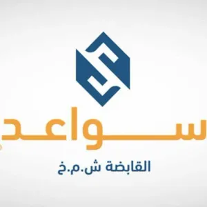 بورصة أبوظبي.. تنفيذ 24 صفقة كبيرة على سهم "سواعد القابضة" بـ 266 مليون درهم