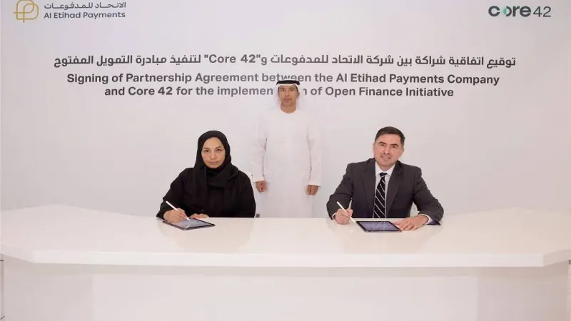 "الاتحاد للمدفوعات" تطلق التمويل المفتوح لتعزيز قطاع الخدمات المالية في الإمارات