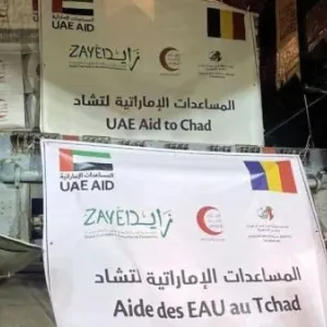 الفريق الإنساني الإماراتي في تشاد يواصل توزيع المير الرمضاني على اللاجئين السودانيين والمجتمع المحلي