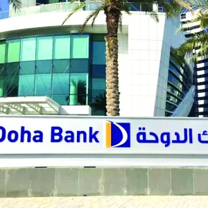 بنك الدوحة يفصح عن نتائجه 21 يوليو