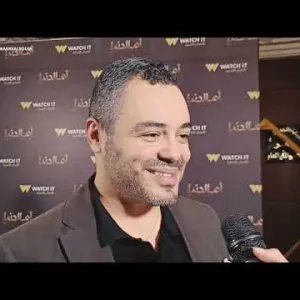 محمود رشاد مرعوب من رد فعل الجمهور على الموسم الثاني من «أم الدنيا»