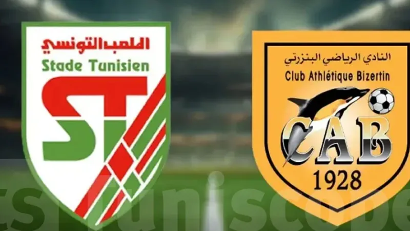 من هو حكم نهائي كأس تونس بين الملعب التونسي والنادي البنزرتي ؟