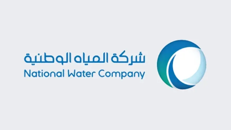 "المياه الوطنية" تبدأ تنفيذ 46 مشروعًا مائيًا وبيئيًا في منطقة الرياض بـ 1.6 مليار ريال