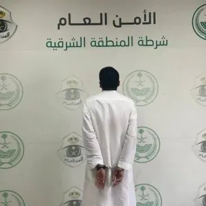 القبض والتشهير باسم مقيم لتحرشه بامرأة في الدمام... والكشف عن جنسيته - فيديو
