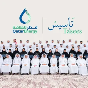 قطر للطاقة: 60 موظفاً قطرياً أتموا برنامج التدريب التأهيلي "تأسيس"