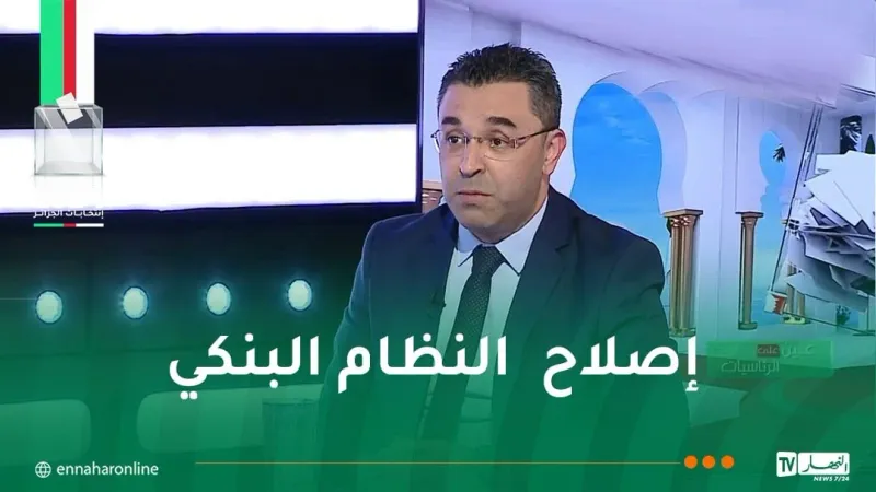 أوشيش: ألتزم بمحاربة السوق الموازية وتعزيز الشفافية