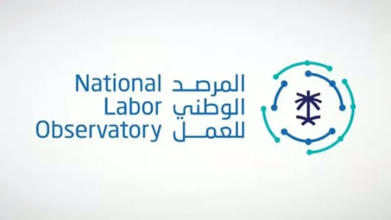 «الوطني للعمل»: ارتفاع أعداد العاملين في القطاع الخاص إلى 11.4 مليون شخص في يونيو
