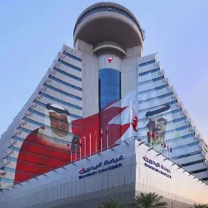 تأجيل اجتماع الجمعية العمومية لغرفة تجارة البحرين بسبب عدم اكتمال النصاب القانوني 