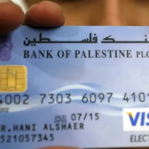 "الاقتصاد الفلسطيني يمكن أن يتوقف".. مسؤولون غربيون يحذرون من "كارثة" في الضفة الغربية