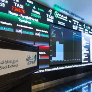 مؤشر سوق الأسهم السعودية يغلق مرتفعًا عند مستوى 11920 نقطة