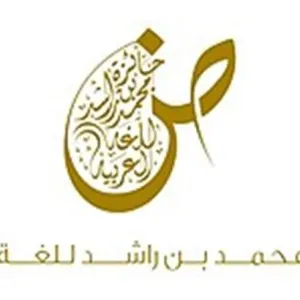 جائزة محمد بن راشد للغة العربية تشارك في "أبوظبي للكتاب"