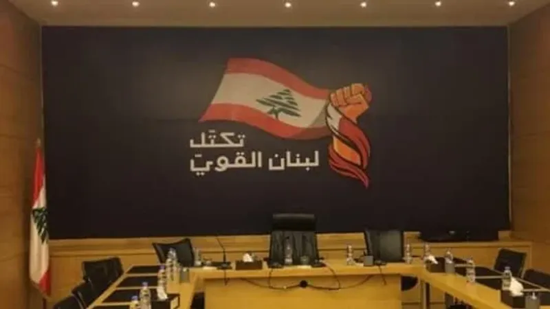 "لبنان القوي": لاتخاذ الإجراءات القانونية بحق مفوضية شؤون اللاجئين ومساءلتها