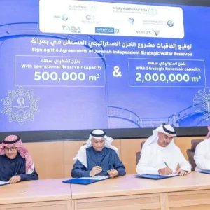 القطاع الخاص يضخ 1.5 مليار ريال لإغلاق مشروع خزن مياه في مكة