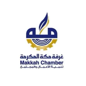 غرفة مكة تستعرض «حلول التمويل والتأمين للمصدرين»