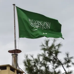 "ارتكب جريمة مهددة للأمن الوطني".. الداخلية السعودية تعلن إعدام مواطن في المنطقة الشرقية