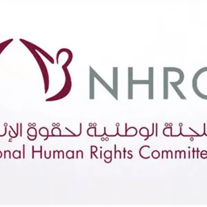 اللجنة الوطنية لحقوق الإنسان تشارك في ندوة تعزيز التعاون لمكافحة الاتجار بالأشخاص
