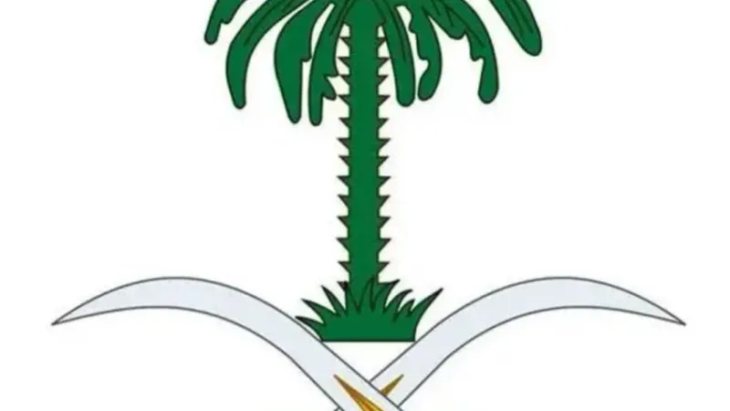 الديوان الملكي : وفاة صاحب السمو الملكي الأمير منصور بن بدر بن سعود بن عبدالعزيز آل سعود