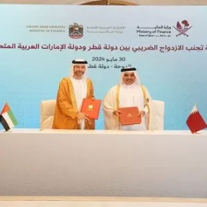 الإمارات توقع اتفاقية تجنب الازدواج الضريبي مع قطر