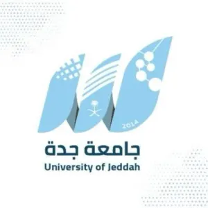 جامعة جدة توفر خدمة النقل الذكي داخل الحرم الجامعي