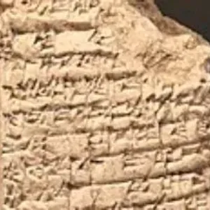 رسالة عمرها 4000 سنة..  إدين سين يعاتب أمه لإرسالها ملابس قديمة