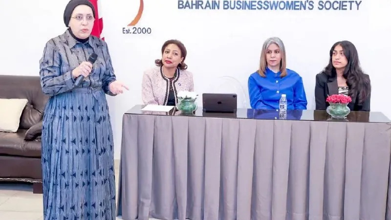 “سيدات الأعمال البحرينية” تحتفي باليوم العالمي لتكنولوجيا “المعلومات”