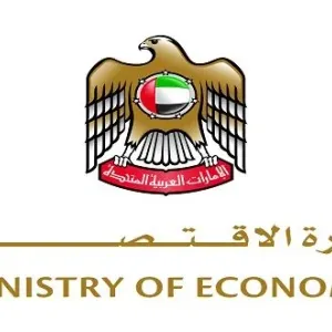 وزارة الاقتصاد تتلقى طلبات القيد في السجّل الموحد للشركات العائلية