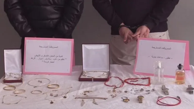 شرطة العاصمة تطيح بجمعية أشرار مختصة في سرقة المنازل استولوا على مجوهرات