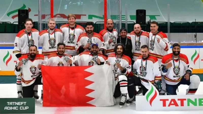 نادي البحرين يحقق المركز الثاني في بطولة الاتحاد الاسلامي لهوكي الجليد 2024 (كازان)