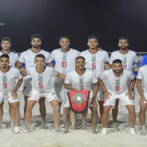 المنتخب المغربي لكرة القدم الشاطئية يخوض تجمعا إعداديا بالمعمورة