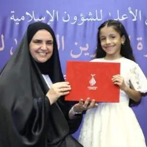 قرينة العاهل المعظم ترعى حفل تكريم الفائزات بجوائز «البحرين الكبرى لحفظ القرآن الكريم»