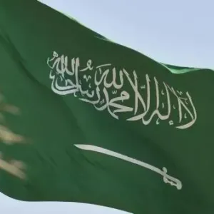 إعدام سعودي بتهمة الخيانة