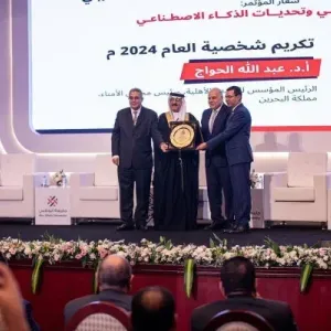اتحاد الجامعات العربية يتوج البروفيسور الحواج بجائزة شخصية العام