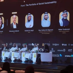 المنتدى العالمي لإدارة المشاريع 2024 في الرياض يناقش أهمية الابتكار والاستدامة
