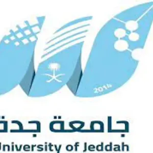 جامعة جدة تُطلق 10 برامج تدريبية للشهادات المهنية
