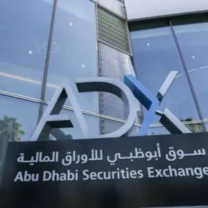 تباين مؤشرات أسواق المال الإماراتية بمنتصف تعاملات الجمعة