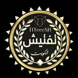 منصة "تفتيش الكويت" تحجز موقعها ضمن أهم 5 منصات رقمية الأكثر تفاعلاً في الكويت