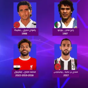 4 لاعبين عرب فقط شاركوا في نهائي دوري أبطال أوروبا محمد صلاح وحده يملك نصف المشاركات لكن رابح ماجر مهد الطريق أولًا