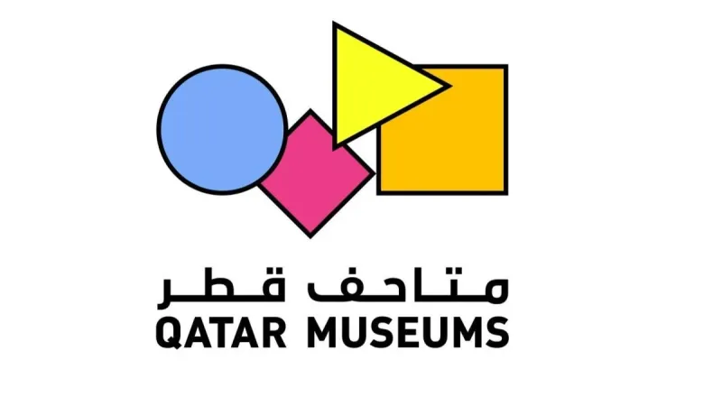 متاحف قطر تقدم برنامجاً متنوعاً في الفن والثقافة خلال يونيو المقبل