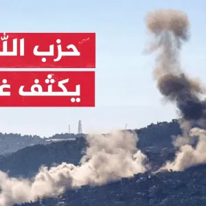 إطلاق 4 صواريخ باتجاه موقع رويسات العلم الإسرائيلي جنوبي لبنان