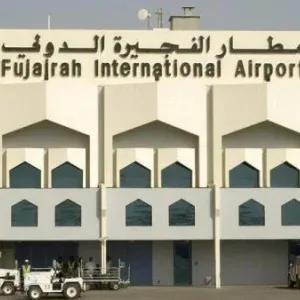 مطار الفجيرة الدولي يسجل 130 ملم من الأمطار