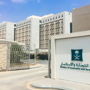 «التجارة» السعودية تبدأ تطبيق العقوبة على مخالفي القوائم المالية