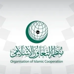 منظمة التعاون الإسلامي ترحب بقرار العضوية الكاملة لدولة فلسطين في الأمم المتحدة