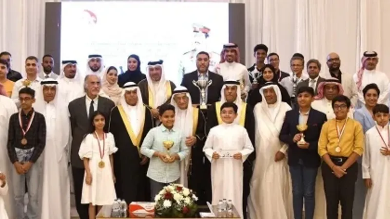 حفل ختام بطولة القائد العام لقوة دفاع البحرين للشطرنج الأولى