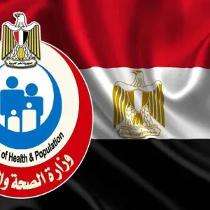 هل سيُرفع الدعم عن المستشفيات الحكومية؟.. "الصحة" المصرية ترد