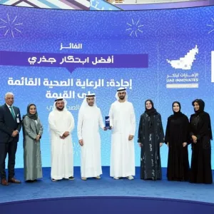 "صحة دبي" تفوز بثلاث جوائز مميزة