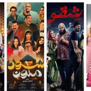 تراجع إيرادات الأفلام المصرية في السينما.. حققت 1.7 مليون جنيه خلال 24 ساعة