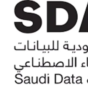 «سدايا» تفتح باب التسجيل في «حوكمة البيانات» بمرحلته الثالثة لبناء قدرات 80 مواطناً ومواطنة