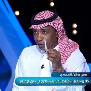 ‏‎شاهد.. محمد نور: لو هُزم ‎الاتحاد من ‎الهلال بـ10 أهداف.. فسأبقى عاشقًا مخلصًا للكيان